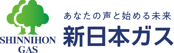 新日本ガス株式会社 採用サイト
