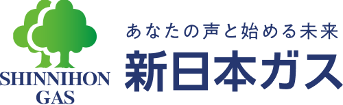 新日本ガス株式会社 採用サイト